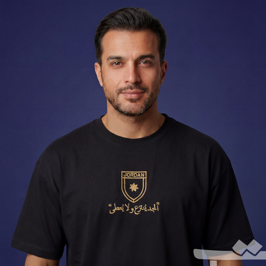 تي شيرت المجد